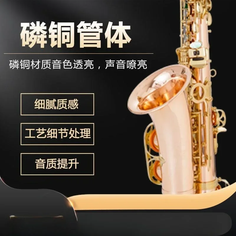 Phosphor Bronze Saxophone E-flat Alto Wind Instrument Adult Beginner Entry Exam Playing Instrument