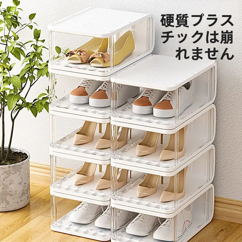 transparent-plastic-drawer-style-shoe-box-storage-organizer-cabinet-for-dormitory-space-saving-shoe-rack-leaf-brand