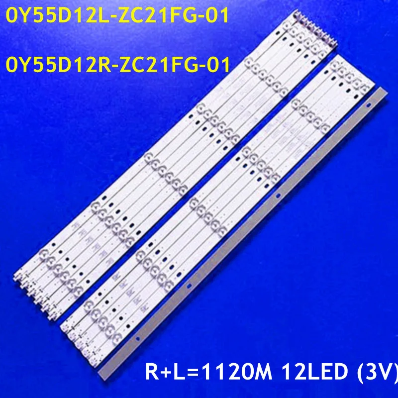 

12PCS LED Strip For 0Y55D12L 0Y55D12R-ZC21FG-01 04 303WY550031 303WY550032 LE55F88S-UD LE55D80S-UD LED-55U760 LE55P01 LS546PU1L0