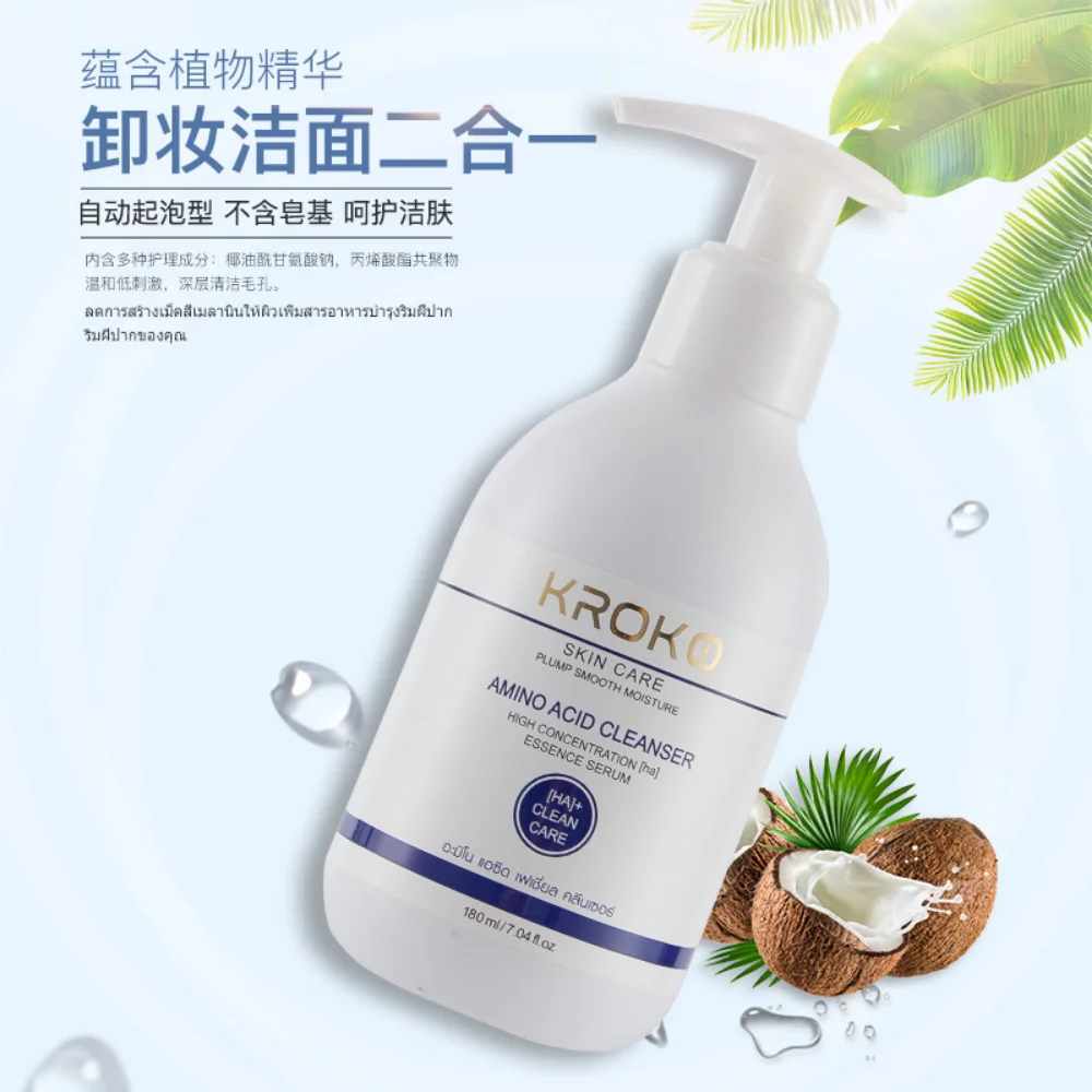 

Korea Amino Acid Foam Cleanser 180ml Gentle Deep Cleansing Pores Makeup Remover Cleanser 2 In 1 Oil-control Makeup Cosmetics