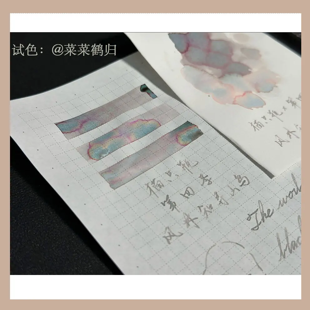 KittyMinkpot Season 4  Wind Find Mountain Bird  Color Ink Chromatography Sheen Ink