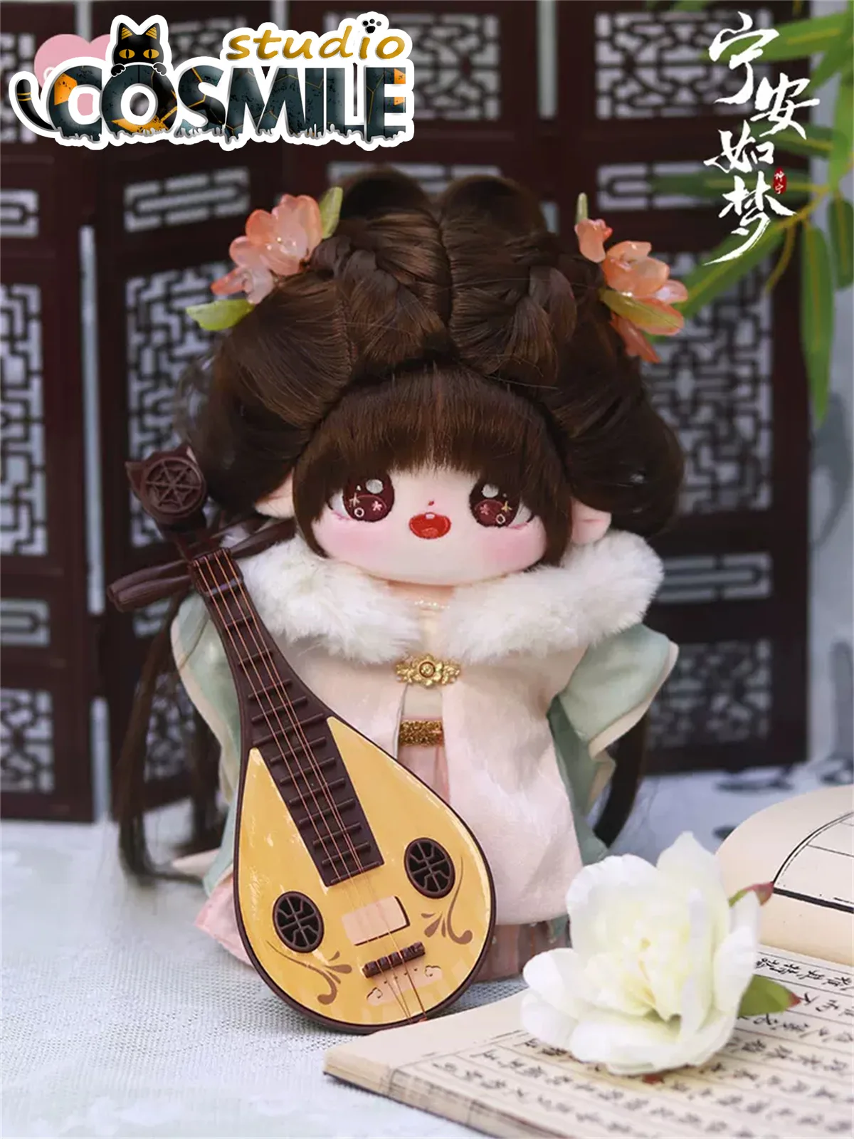 Story of Kunning Palace Official Original Jiang Xuening Bai Lu Xie Wei Zhang Linghe Stuffed Plushie 20cm Plush Doll Toy XL