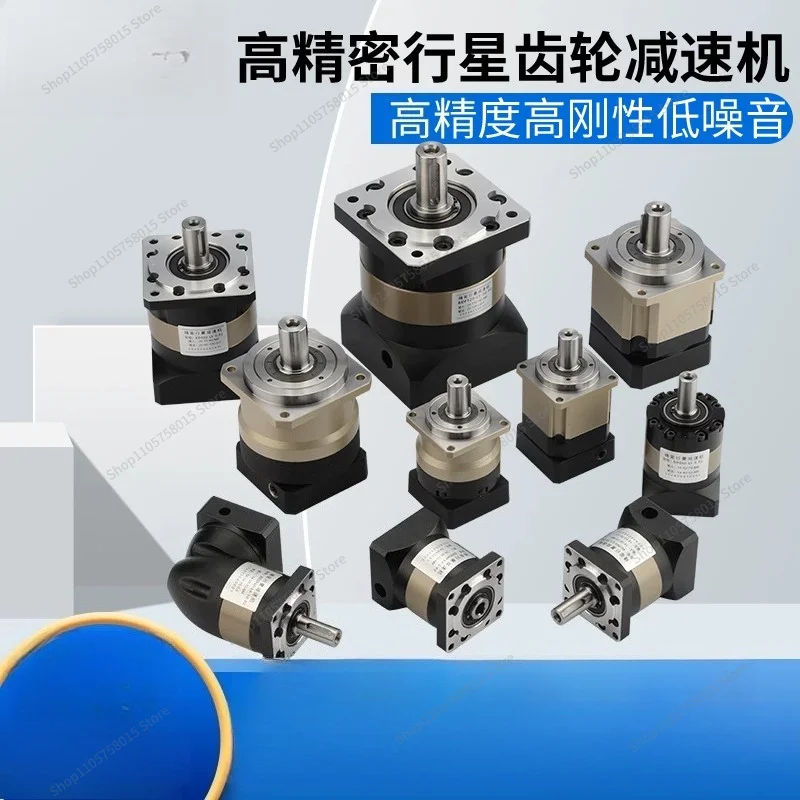 For precision gear reducer 60 90 120 5786 stepper servo motor gear reducer