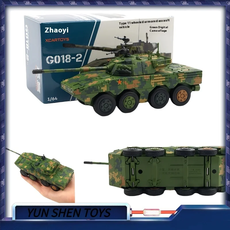 

Xcartoys 1/64 11-Type Wheeled Armored Assault Vehicle Die-Cast Alloy Model Boys' Holiday Gift Toy Adult Decorative Item