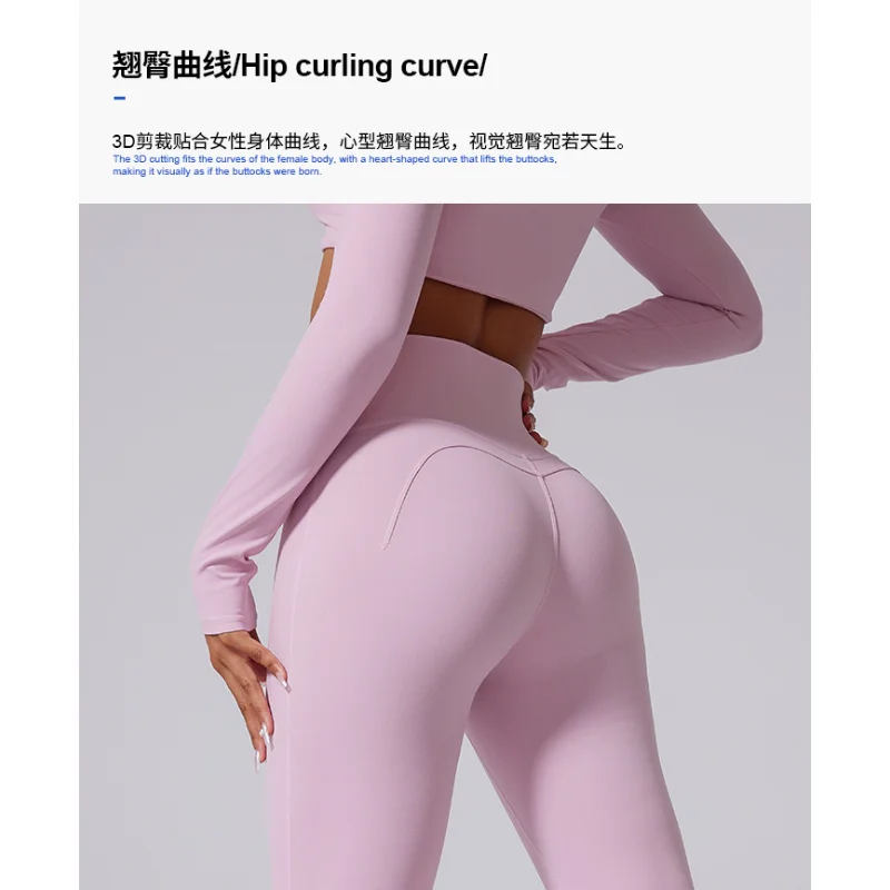 Women Fitness Pants Full Length High Waist Flared Leggings Soft Comfortable For Yoga Sports Outdoor Running Gym Streetwear