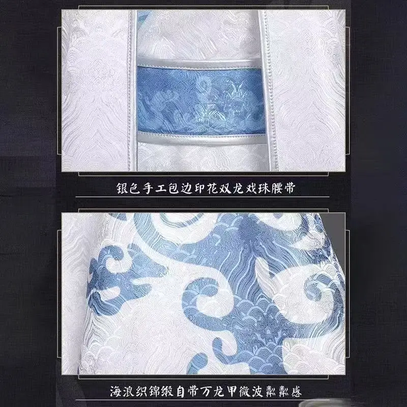 أزياء الأمير الصغير لعبة التنين الملك التأثيرية أنيمي لعبة آو بينج كوس بدلة أنيقة لحدث الهالوين للأولاد ملابس كاريكاتير الشارع