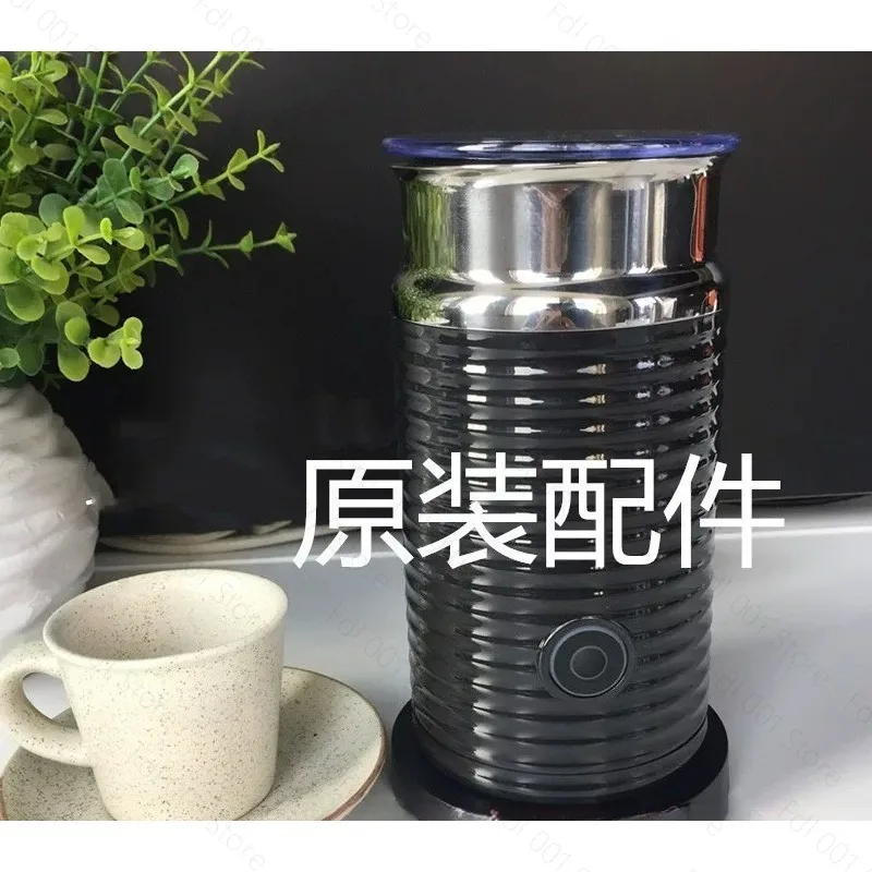 Suitable for Nestle Nespresso Stainless Steel Aeroccino 3/4 Fully Automatic Foam Machine Base