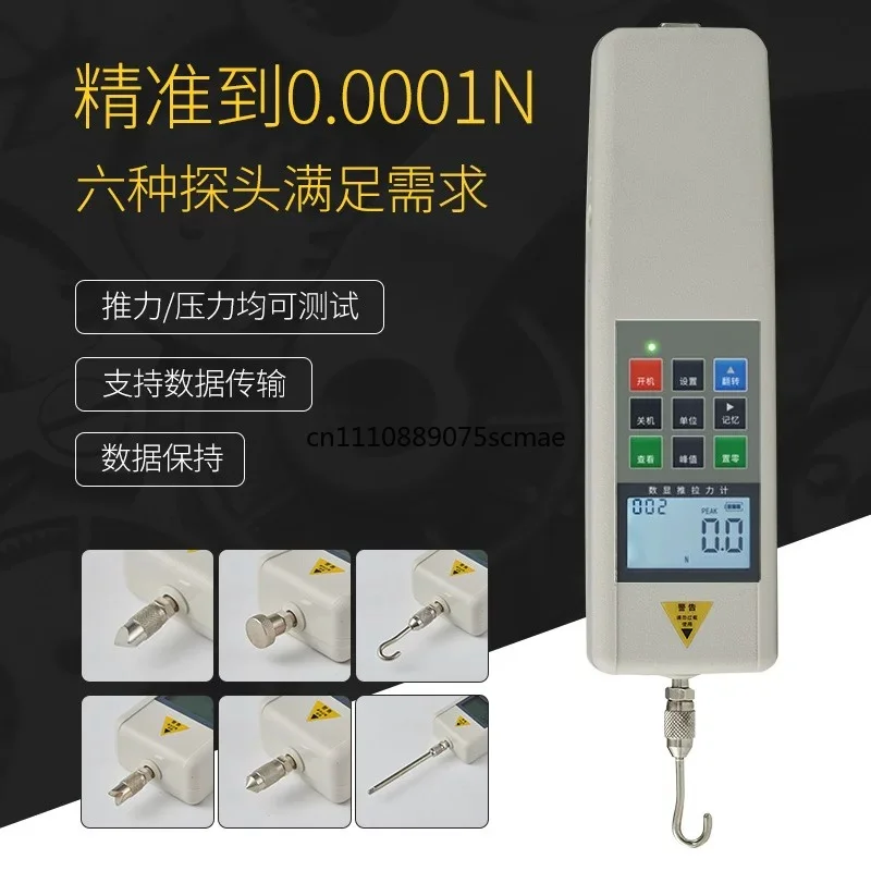 Tensile and compression testing machine dynamometer terminal plug-in fishing line tension spring pressure testing instrument