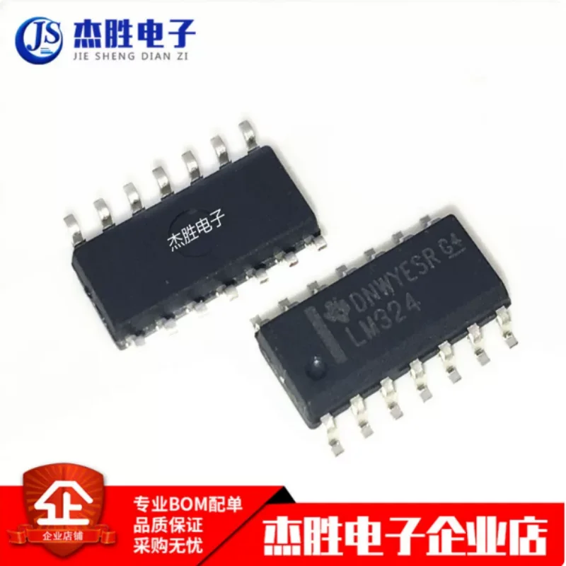 Brand new original imported LM324ADR LM324DR LM324 SMT SOP14 operational amplifier chip IC