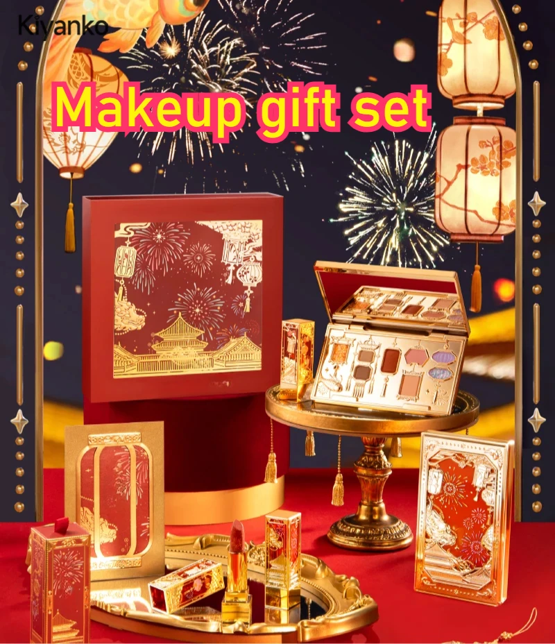 Palace Museum Lantern Makeup Gift Set Eyeshadow Lipstick Holiday Gift Rare beauty cosmetics products Ladies Girls