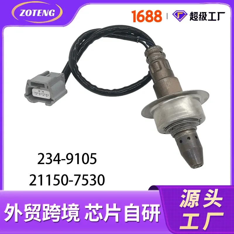 

Oxygen Sensor for 234-9105 226931KC0A Compatible Automotive Oxygen Sensor for Foreign Trade Cross-Border Auto Parts