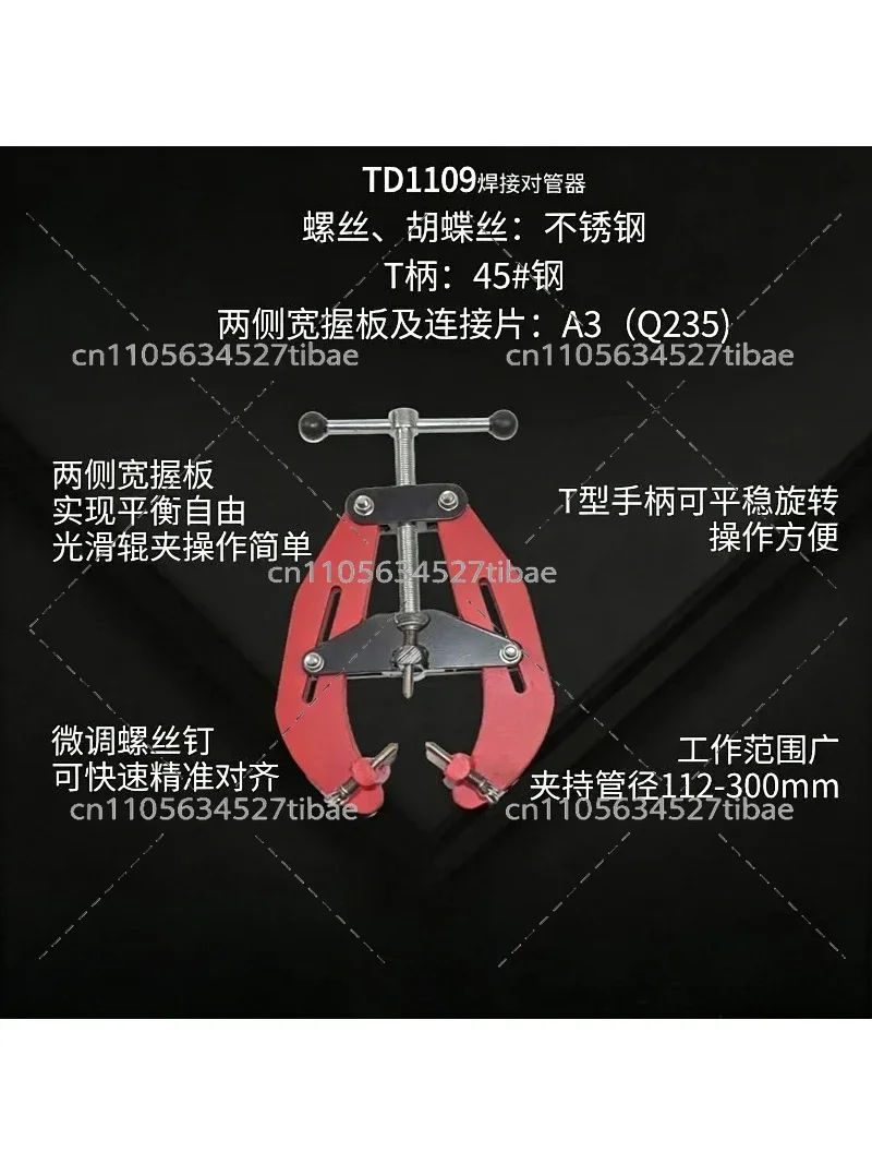 Welding Alignment Pipe Tool Clamp Sleeve Compatible with TD1109 for Perfect Pipe Joining And Clamping