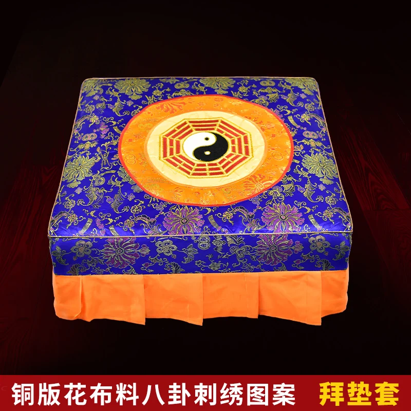 Prayer Mat Hassock Household Cover Embroidery Square  Mat  Copper Board Colorful Cloth Embroidery Taoist