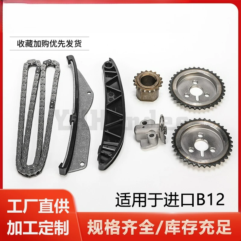 Car Timing Chain Kit Imported B12 for Chevrolet Timing Repair Kit 24518549