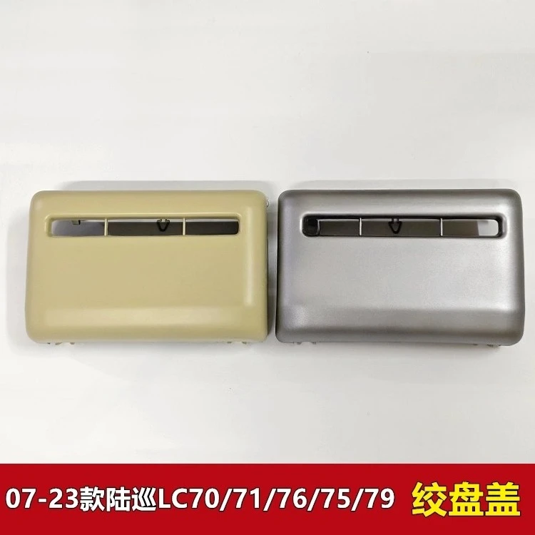 2026 For 07-23 Jeep Pickup Land Cruiser LC70 71 75 76 78 79 Front Bar Winch Cover