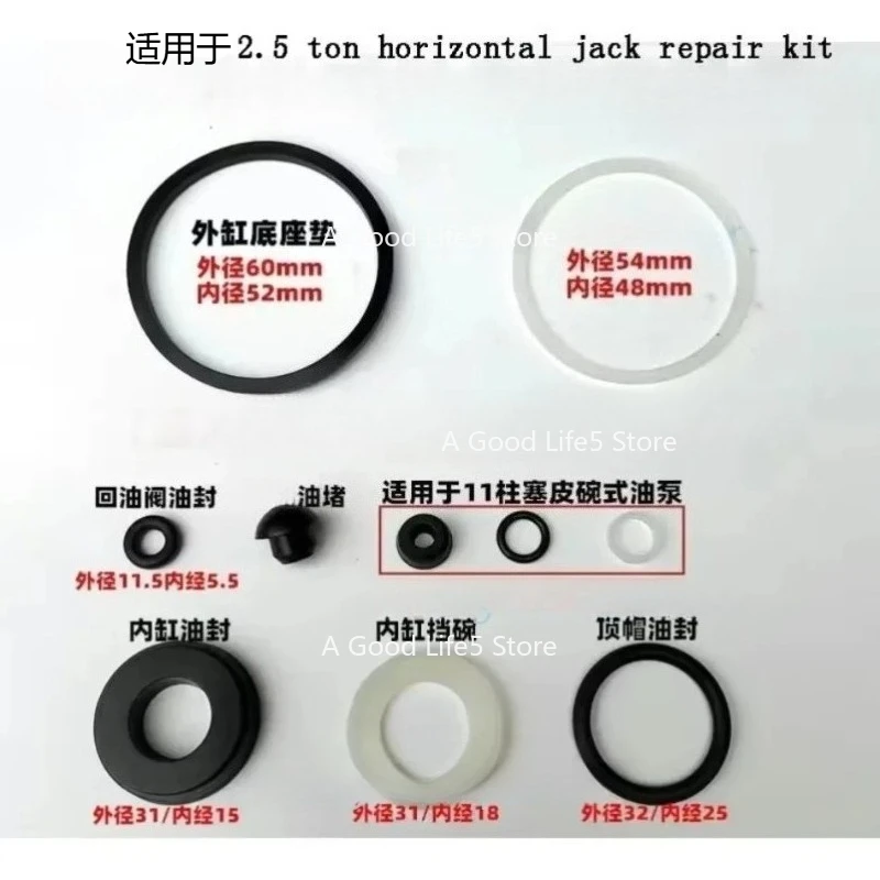 

Apply To 2-3 Tons Horizontal Jack Accessories Hydraulic Plunger Piston Oil Seal 2T -3T Horizontal Repair Kit Set