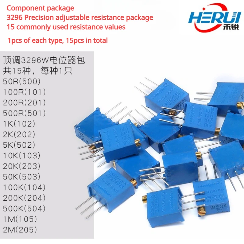 

Component package 3296 Precision adjustable resistance package 15 common resistance values 1pcs of each type, 15pcs in total