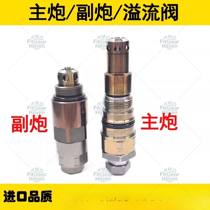 Suitable for 135 150 215 240 270 335 370 distribution valve main and auxiliary relief valve main and auxiliary gun