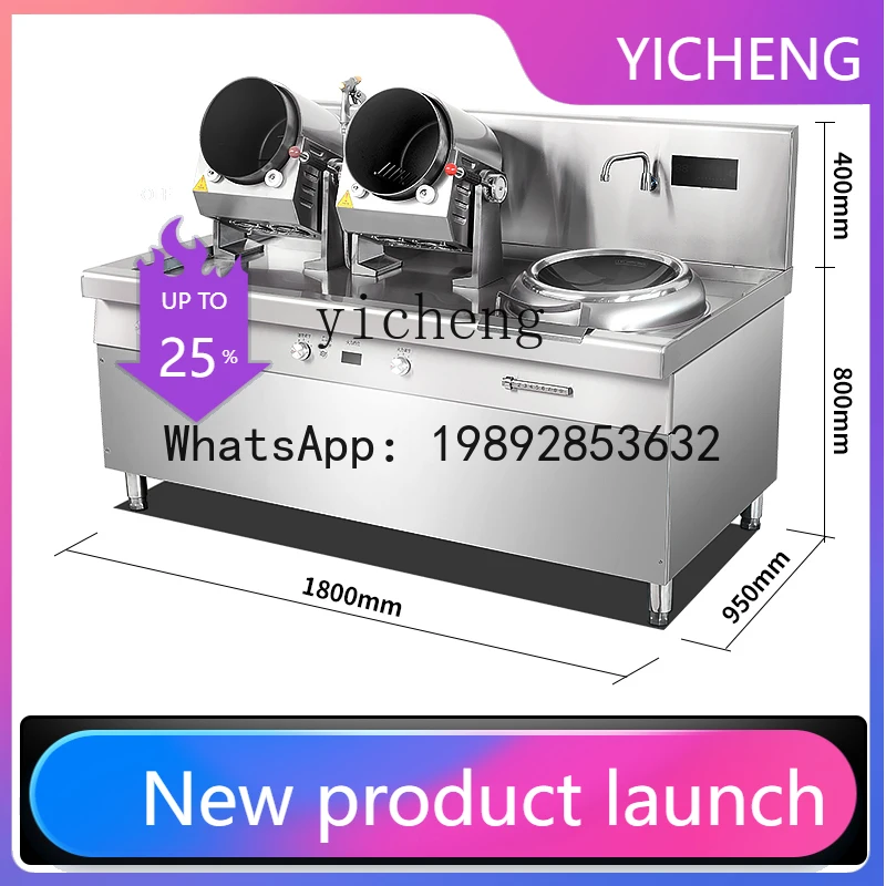 

H2 cooking machine commercial electromagnetic heating large fried rice machine automatic drum multi-functional cooking machine