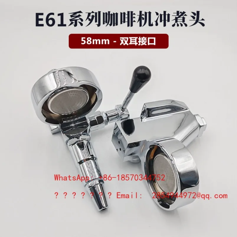 2026    E61 Coffee Machine Brewing Head Accessories 58mm Commercial Italian Fully Automatic Semi-automatic Brewing Head Assembly