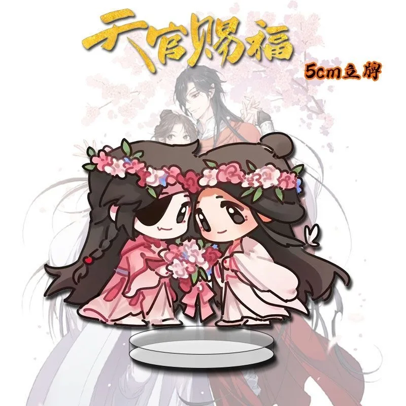 أنيمي السماء الرسمية نعمة زوجين المعلقات المساعدون حقيبة كرتونية قلادة لطيف سحر كيرينغ أصدقاء الهدايا #3