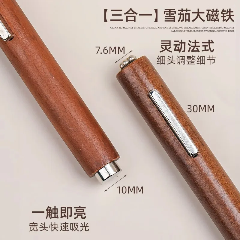 New Product: Three-in-one Cigar Magnet, Fancy Cat's Eye Glue, Thickened Strong Magnetic Force Cylindrical Magnet, Nail Art Tool