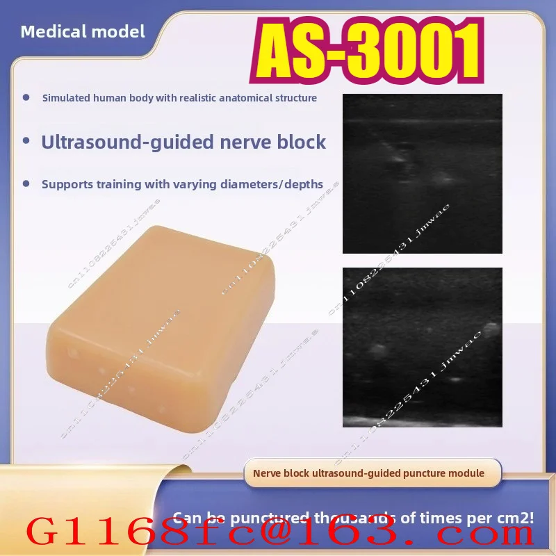Neural Block Training Model - Medical Training Model Highly Realistic Human Skin Can Be Reusable