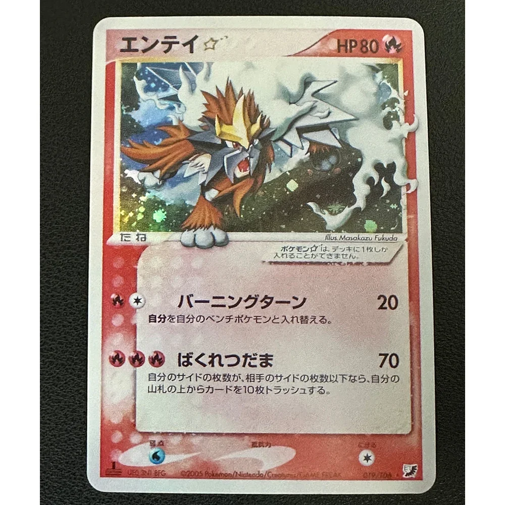 9pcs/set PTCG Game Collection Cards 1ST EDITION Entei-HOLO Ho-Oh Lugia Suicune Card Refractive Color Flash Texture Child Gifts