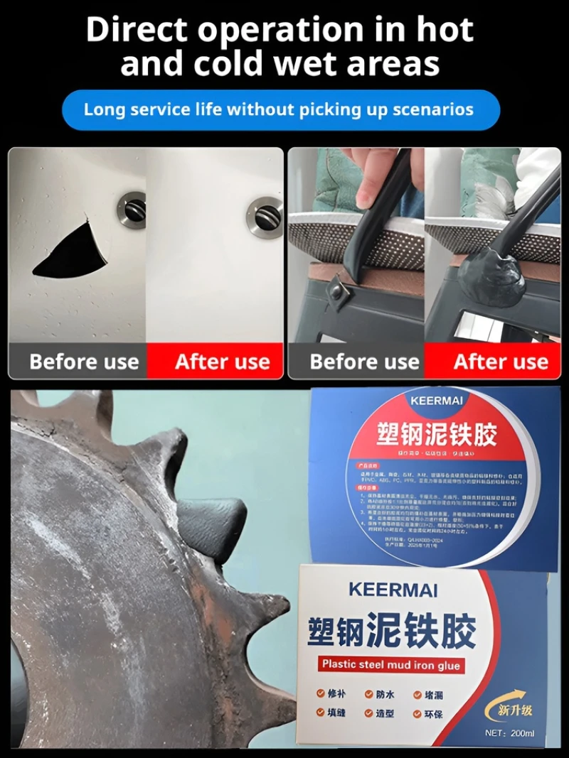 Plastic Steel Clay Metal Iron Repair Agent Casting Adhesive Welding High Strength Metal Glue Waterproof Crack Gap Repair Paste