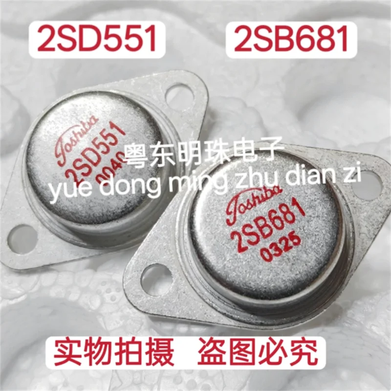 2SD551 2SB681 Imported New Gold Seal Dual In-line Package TO-3
