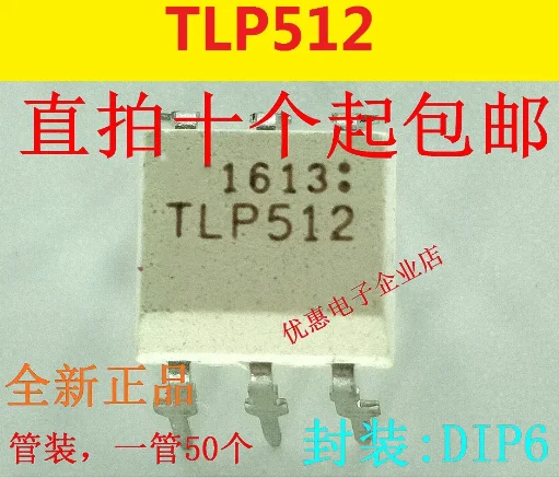 

10PCS TLP512GB TLP512 DIP-6