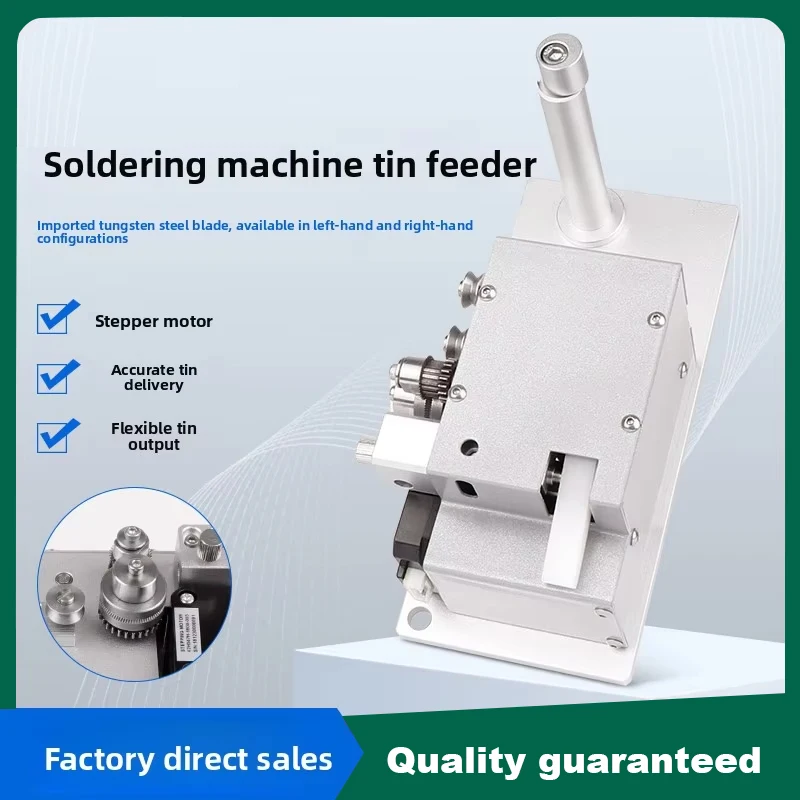 

Tin Wire Feeder Soldering Wire Feeding Device For Atuomatic Soldering Machine
