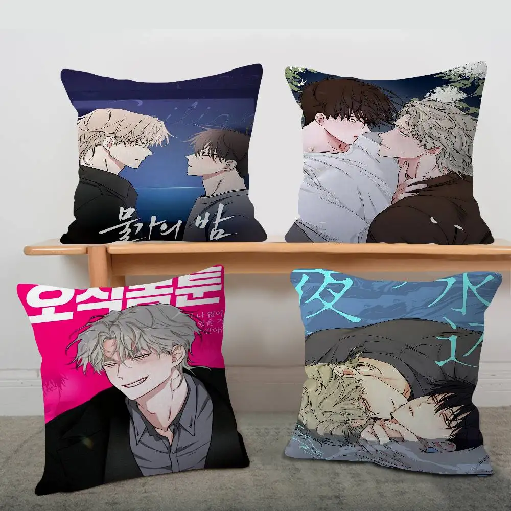 Low Tide In Twilight Anime Personalized Pillow Cover Kids Bedroom Wild Party Decor Pillowcase kid Birthday shower Gift