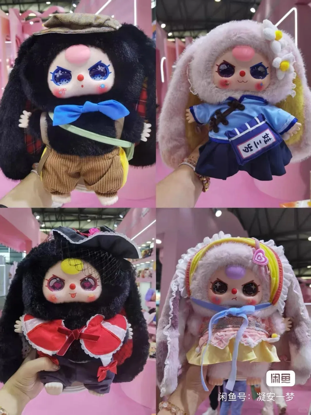 

400% Genuine Baby Three Shanghai Limited Edition Plush Trendy Blind Box Toy Pendant City Original Limited Plush Surprise Dolls
