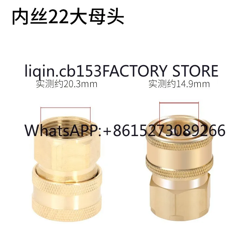 

10PCS High pressure cleaner quick transfer 3/8 all copper 3-minute water pipe car wash water gun380/58/360anti-winding connector