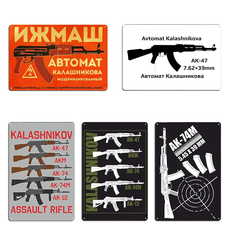 Поколение штурмовой винтовки Калашников АК-74М Калашникова штурмовая винтовка Металлическая ретро настенная табличка Вечеринка Паб Оловянная вывеска Плакаты