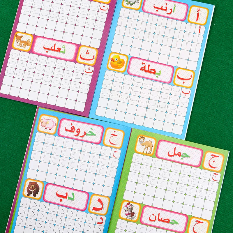 1 Book with 16 Pages of Arabic Writing Practice, a 28-Letter Word Practice Book, Suitable for Everyone, Recommended as a Ramadan Gift and Holiday Gift.