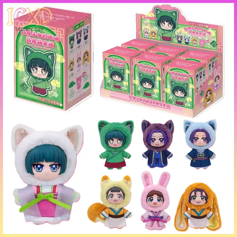 

Eaki The Apothecary Diaries Pet Park Series Vinyl Doll Blind Box Trendy Pendant Doll Cartoon Keychain Ornament Collection Toy