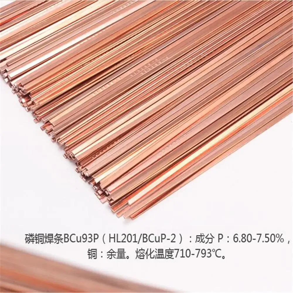 High-quality Copper-phosphorus Electrode Copper Pipe Electrode Air-conditioning Refrigerator Welding Special