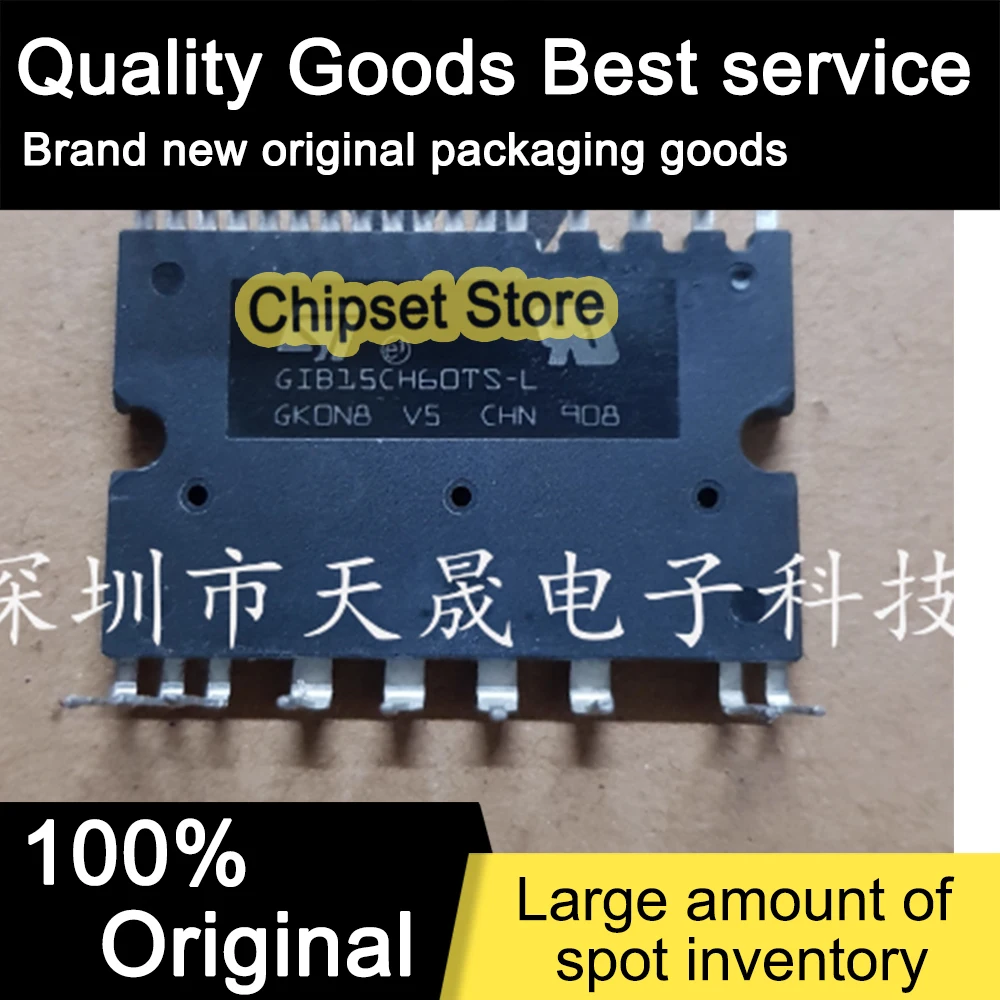 

GIB15CH60TS-L IC 100% Brand new