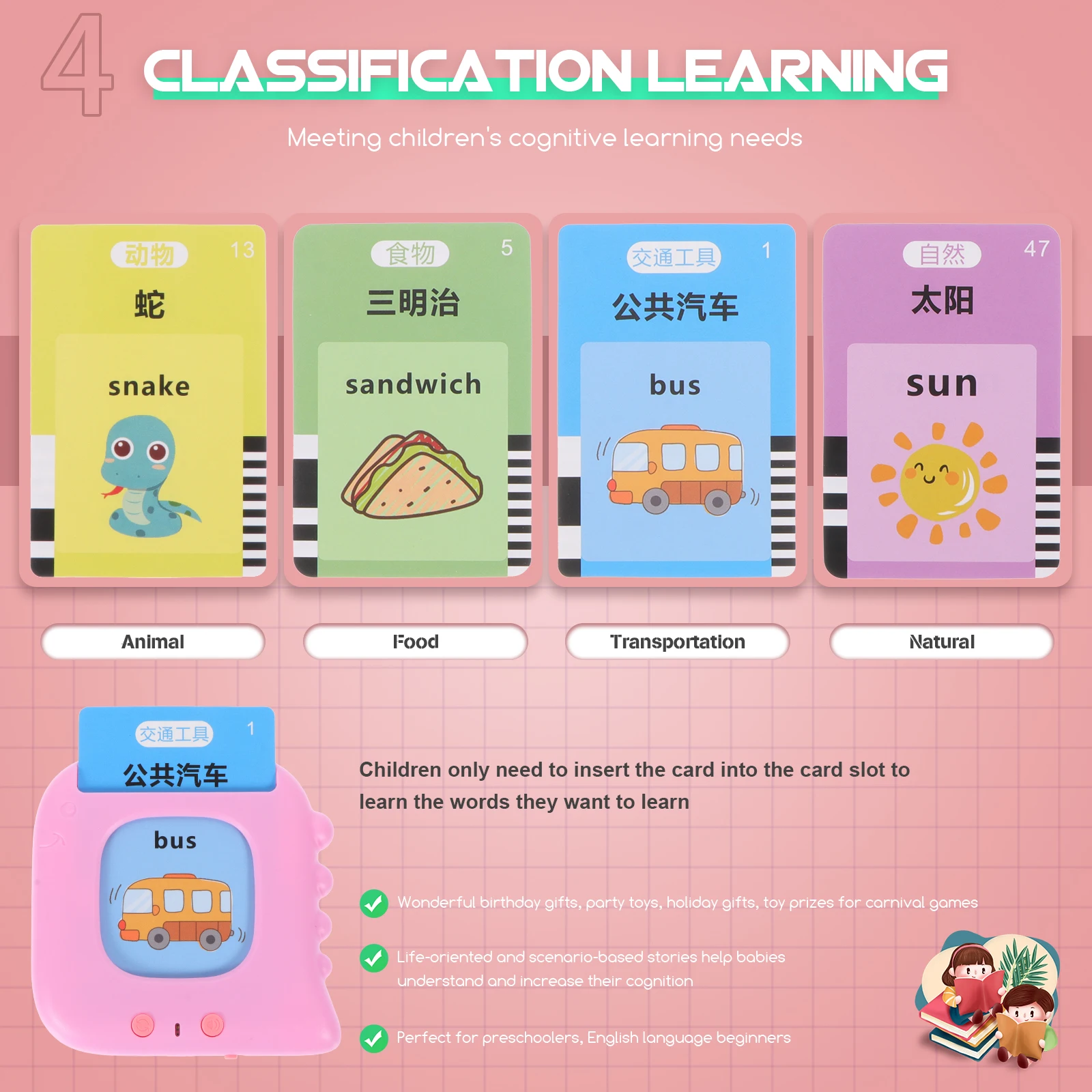 

Early Education Machine Learning Cards Cognitive Toy Language Device Toy Sensory Flash Cards Kids Educational Puzzle Game