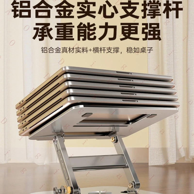 RTG--  Suitable for MateBook laptop stand LS -827.999999999% off stackable, adjustable, cooling, rotating stand