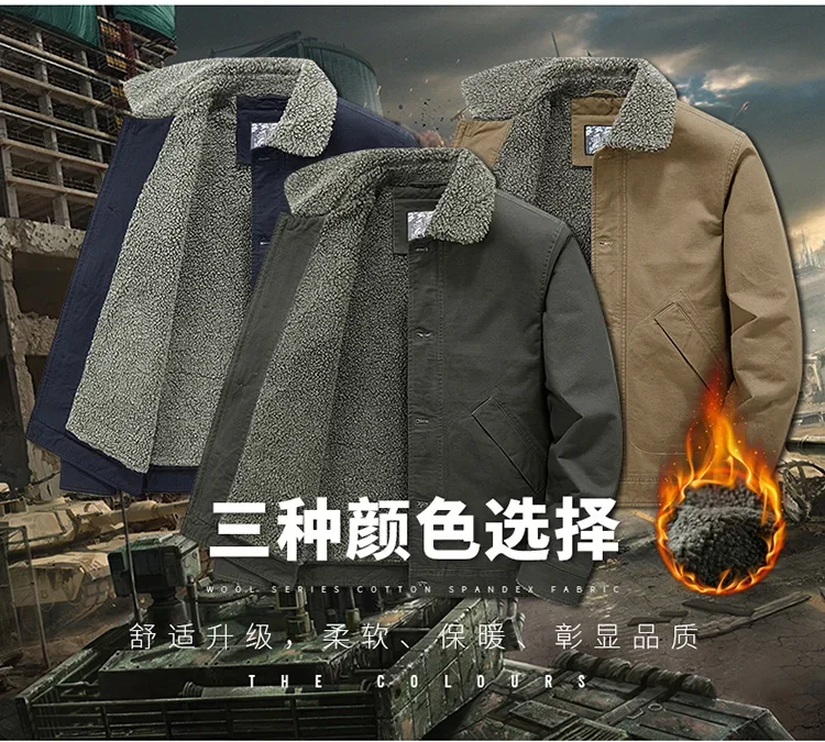 Men's Winter Jackets Plush Men's Jacket Fleece Parkas Lamb Fur Lining Men's Cold Jacket Thickening Motorcycle Jacket