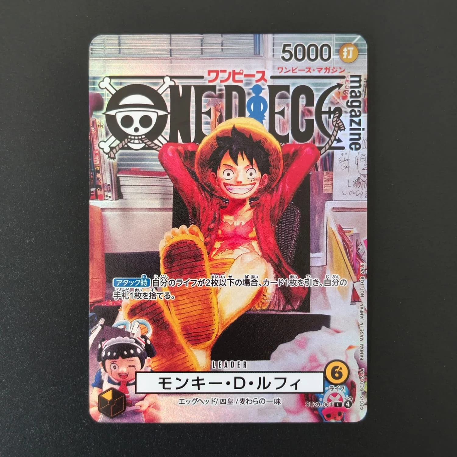 Self-made Version ONE PIECE Magazine Cover Card Japanese Luffy
