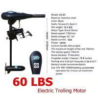 Electric Outboard Motor 12V 580W 1700R/min Thrust Electric Trolling Motors 60LBS for Boat Engine Inflatable Fishing Kayak