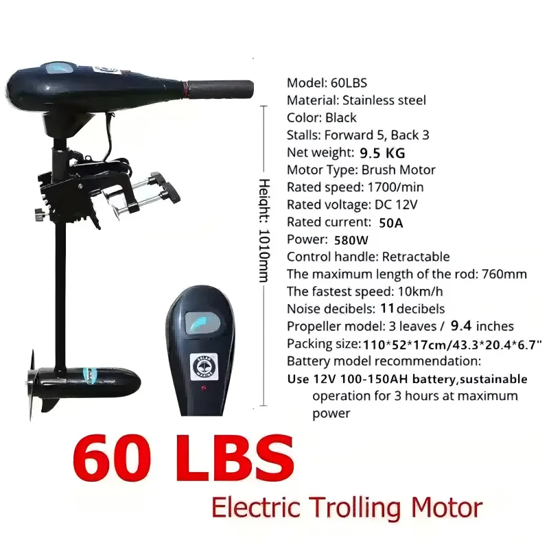 Electric Outboard Motor 12V 580W 1700R/min Thrust Electric Trolling Motors 60LBS for Boat Engine Inflatable Fishing Kayak