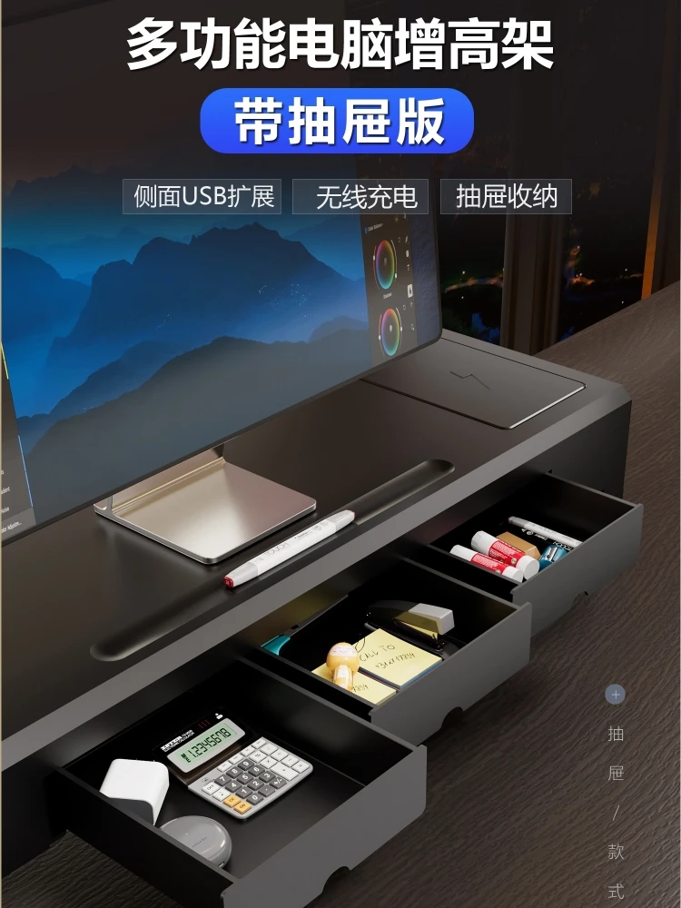 

‌Ergonomic Monitor Stand with Drawers & USB Hub - Metal Desktop Riser for Computer, Office Organization & Neck Relief Solution