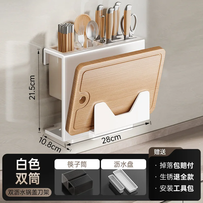 Kitchen knife rack wall-mounted non-perforated multi-functional chopstick chopstick barrel shelf one knife chopping board storag