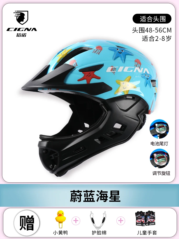 CIGNA Children's Balance Car Helmet Baby Bicycle Safety Helmet Protective Cap full face helmet cascos para moto Kids Helm