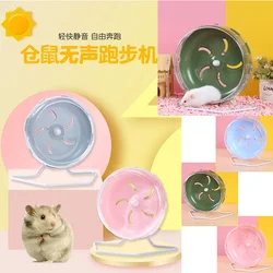 Hamster Running Wheel Silent Hamster Wheel Non-slip Can Be Hung in A Cage Running Wheel Sports and Play Toy Bracket Accessories